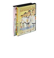 DVD 1002 ΙΣΠΑΝΙΚΗΣ ΟΜΟΣΠΟΝΔΙΑΣ TAEKWONDO POOMSAE